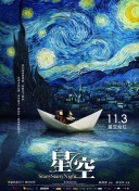 在《最终幻想VII：重制版》中体验未来角色的成长